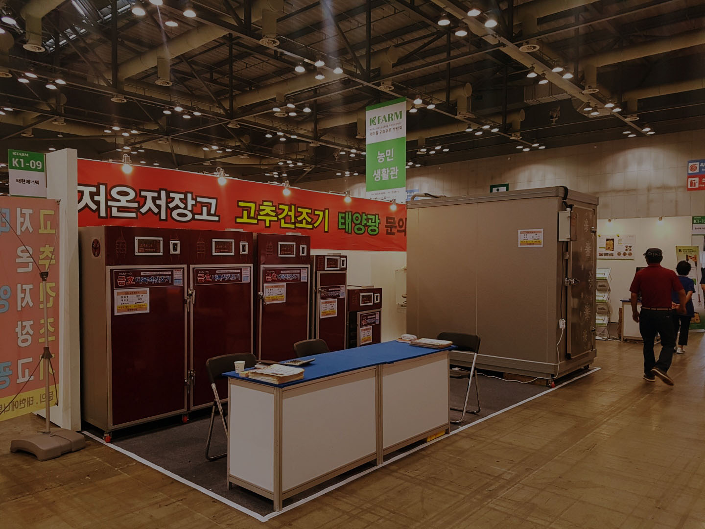 Worldwide freight services